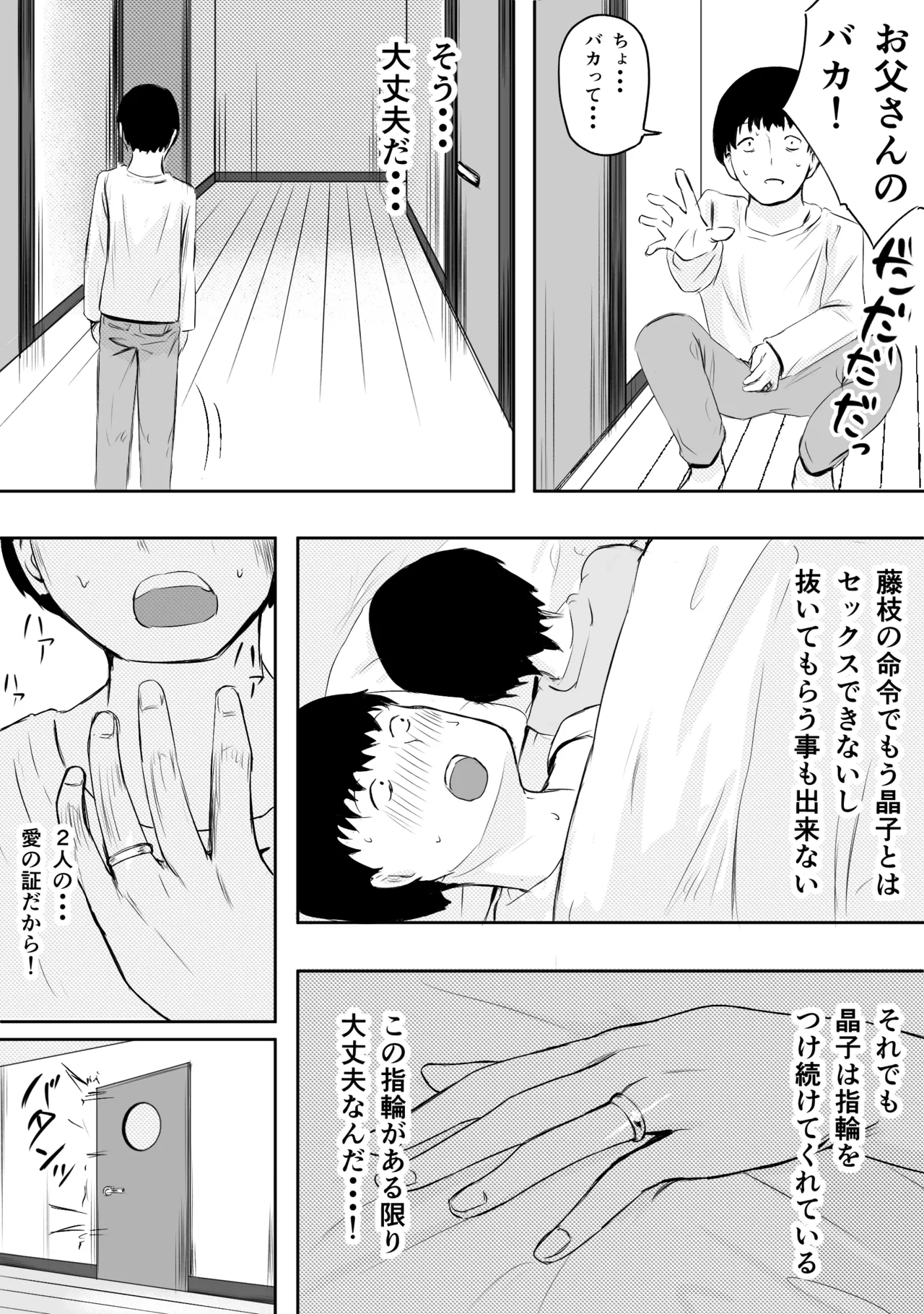 หน้า 129