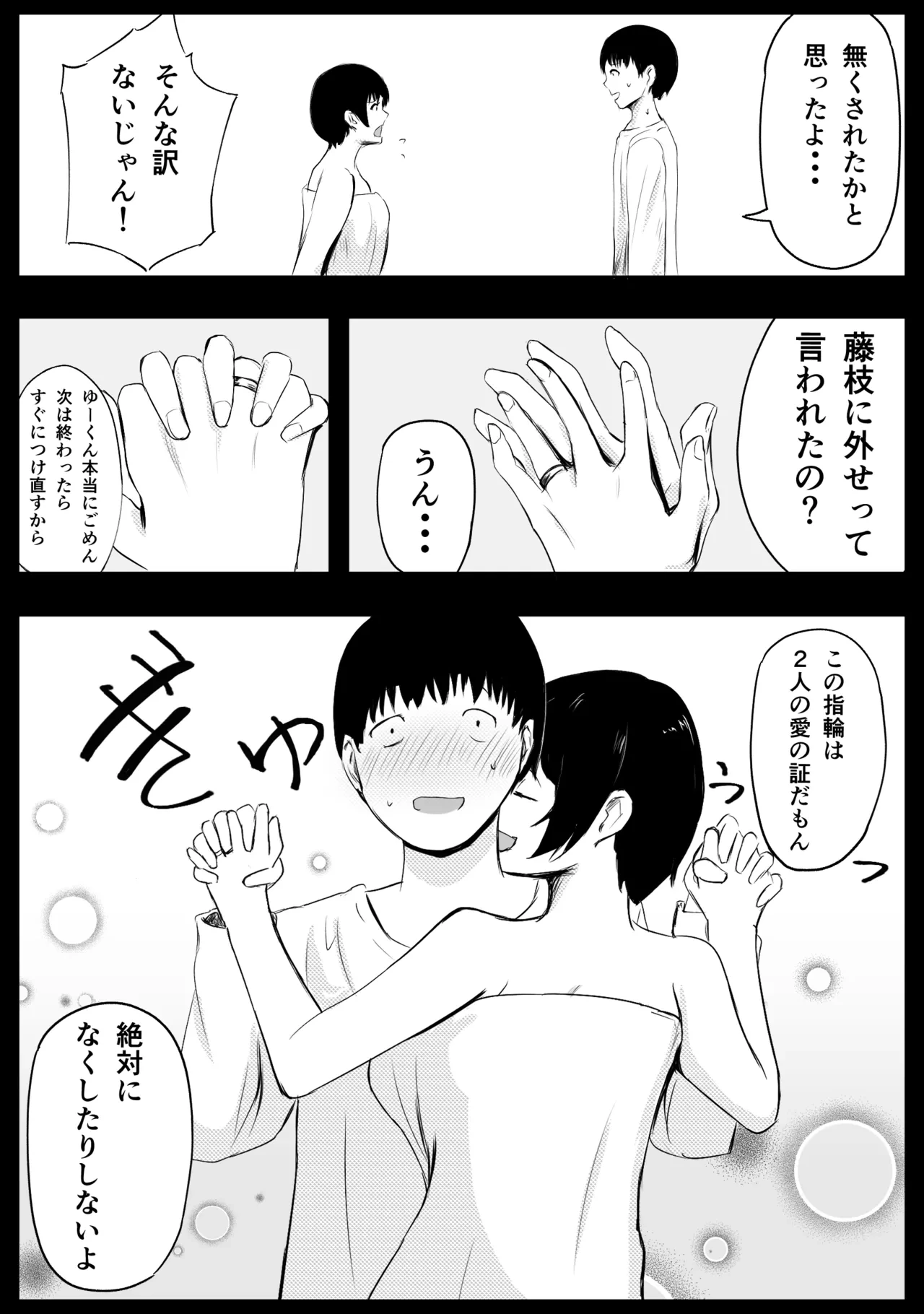 หน้า 131