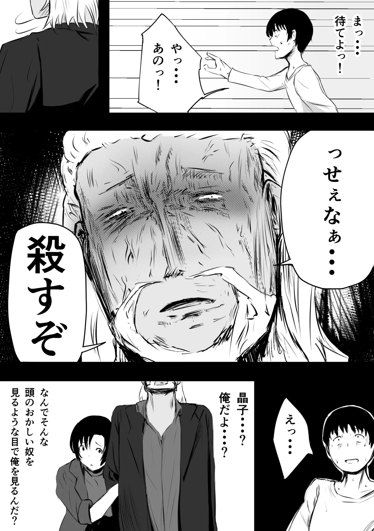 หน้า 153