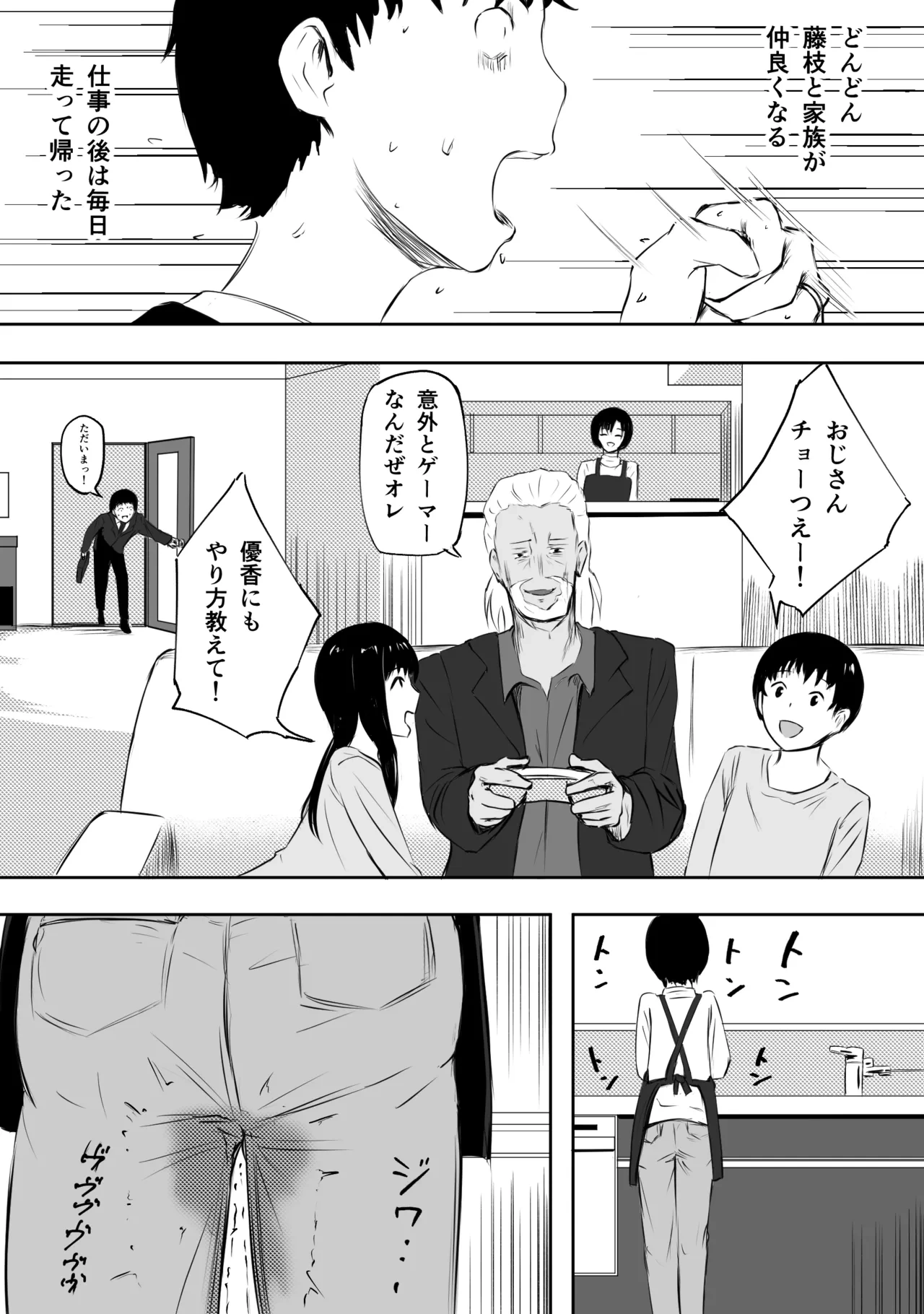 หน้า 161