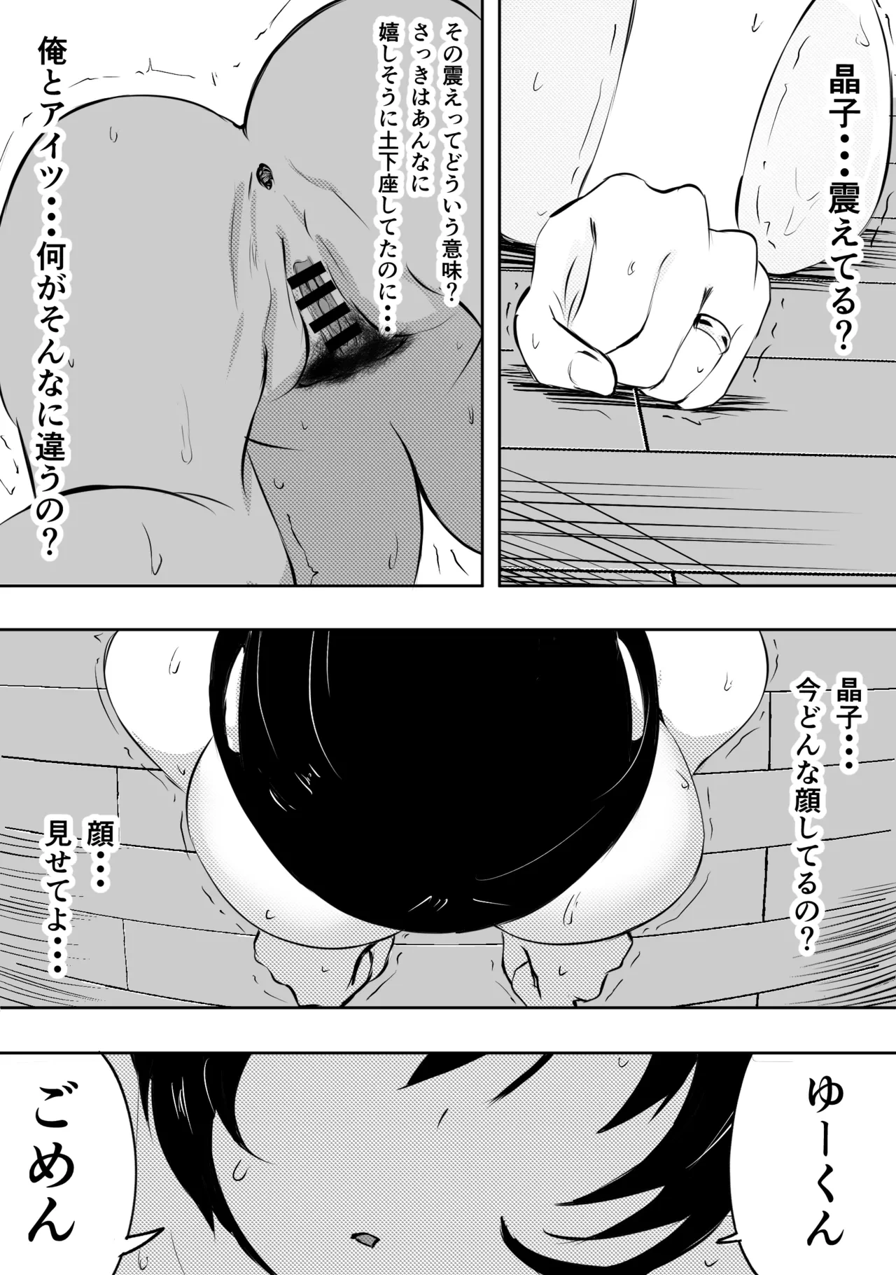 หน้า 171