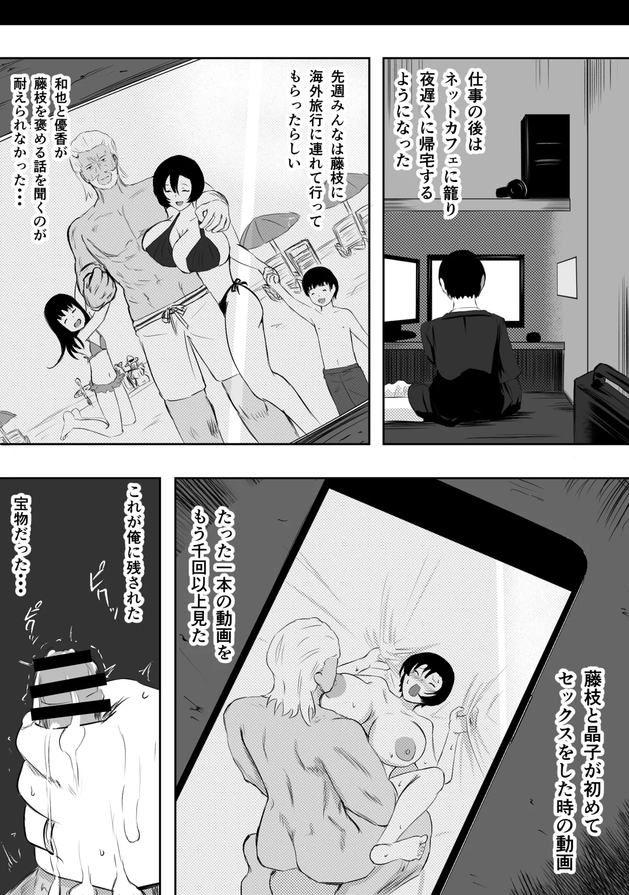 หน้า 175