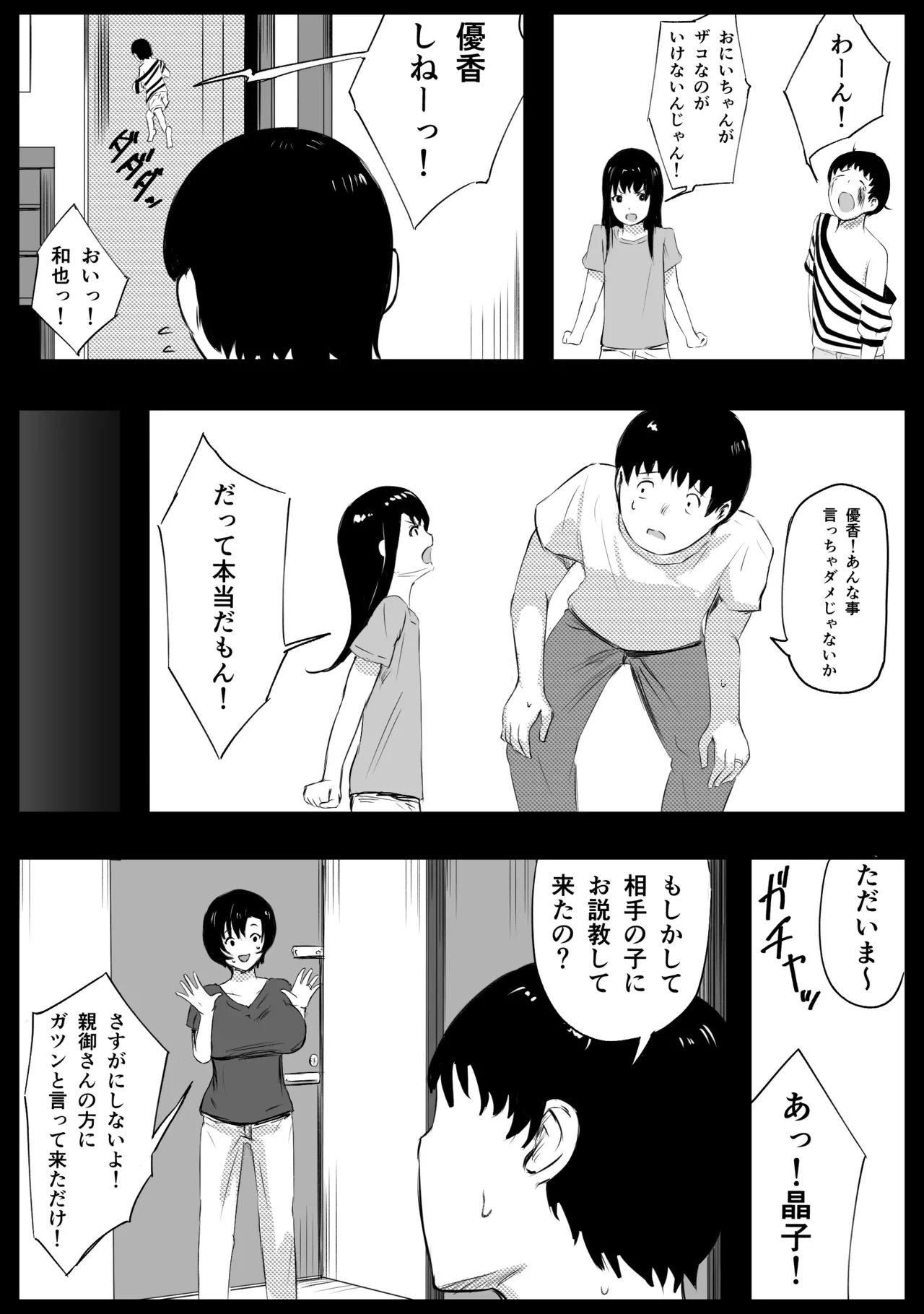 หน้า 177