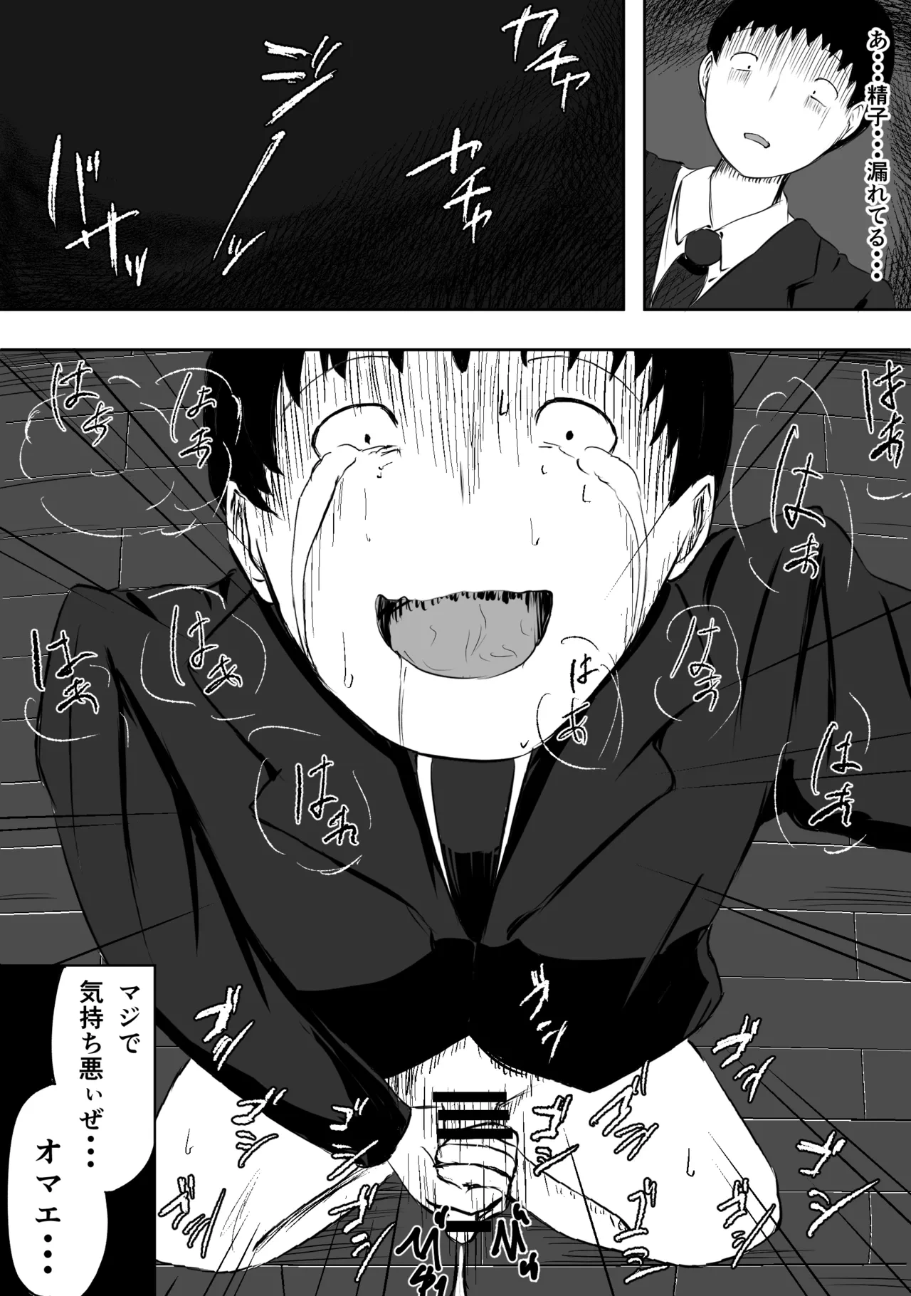 หน้า 206