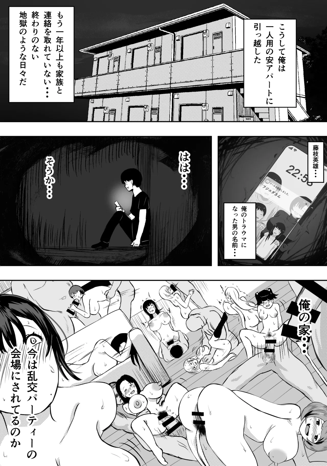 หน้า 207