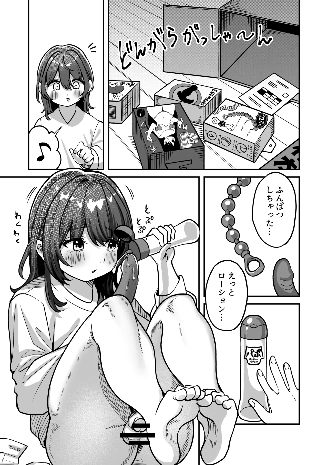 หน้า 7