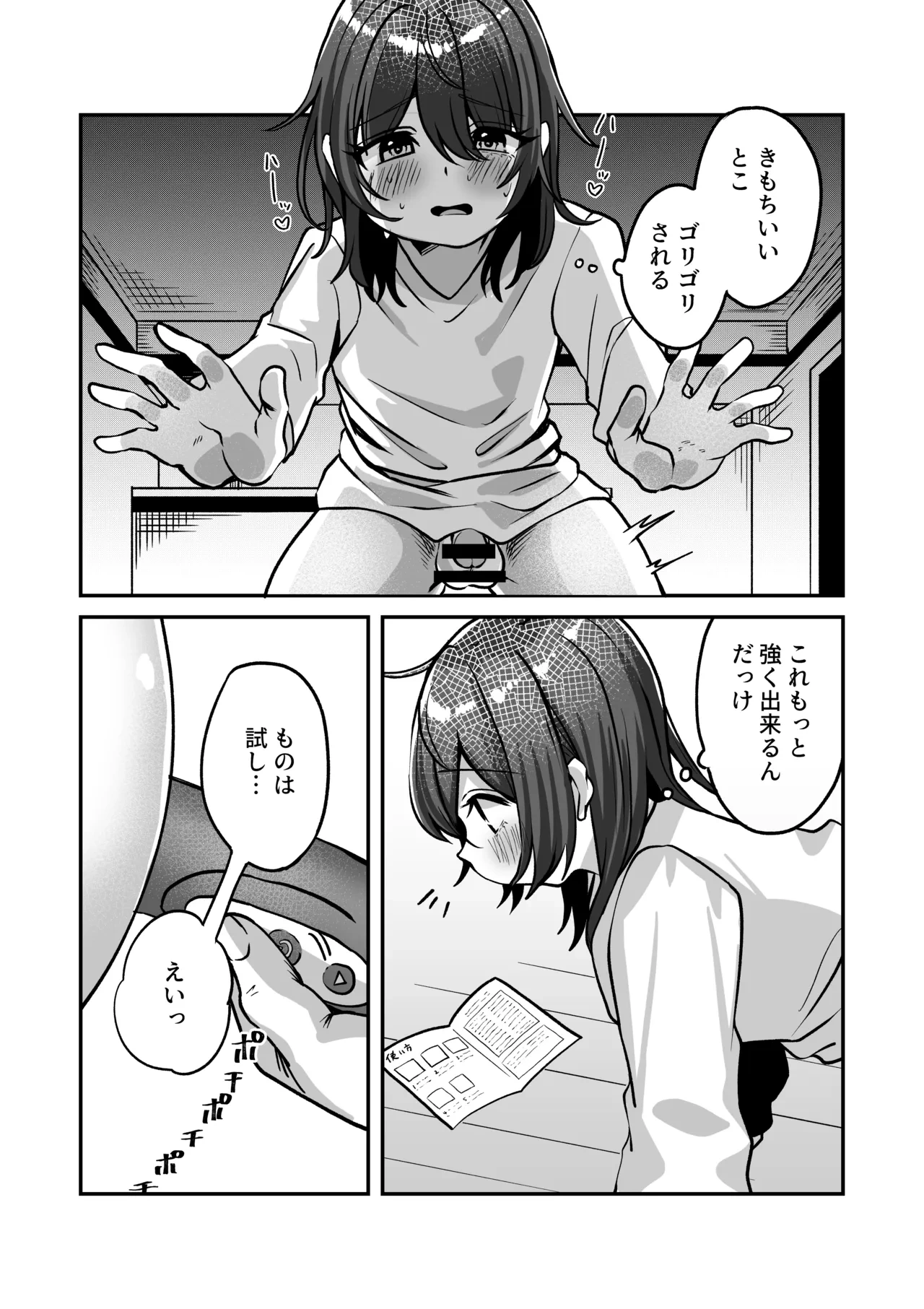 หน้า 9