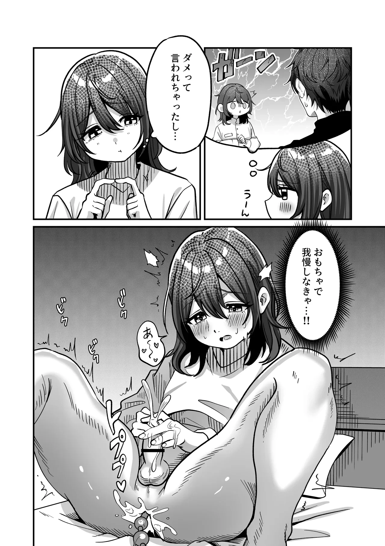 หน้า 14