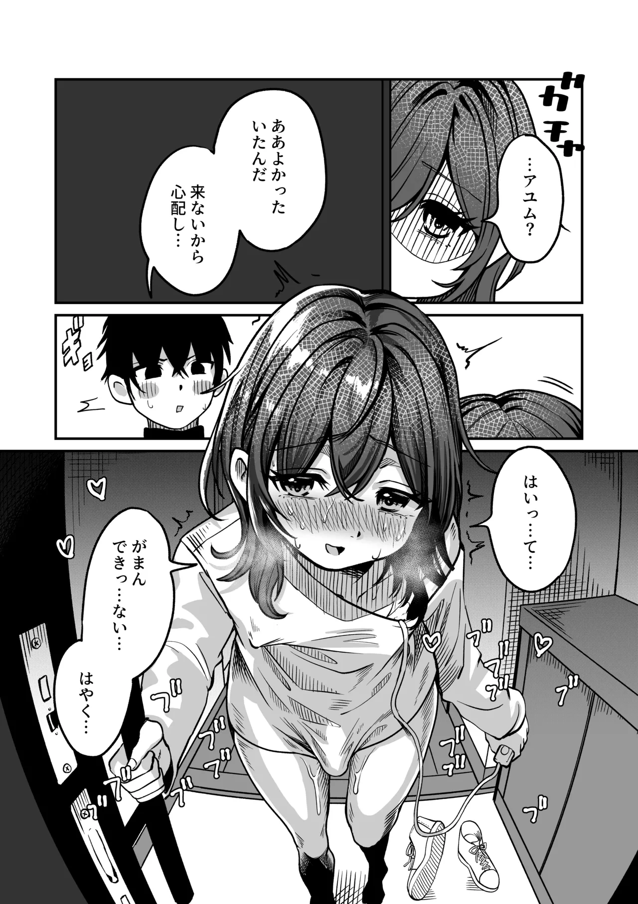 หน้า 16