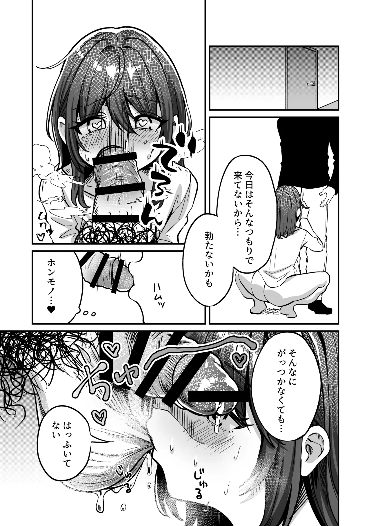 หน้า 17