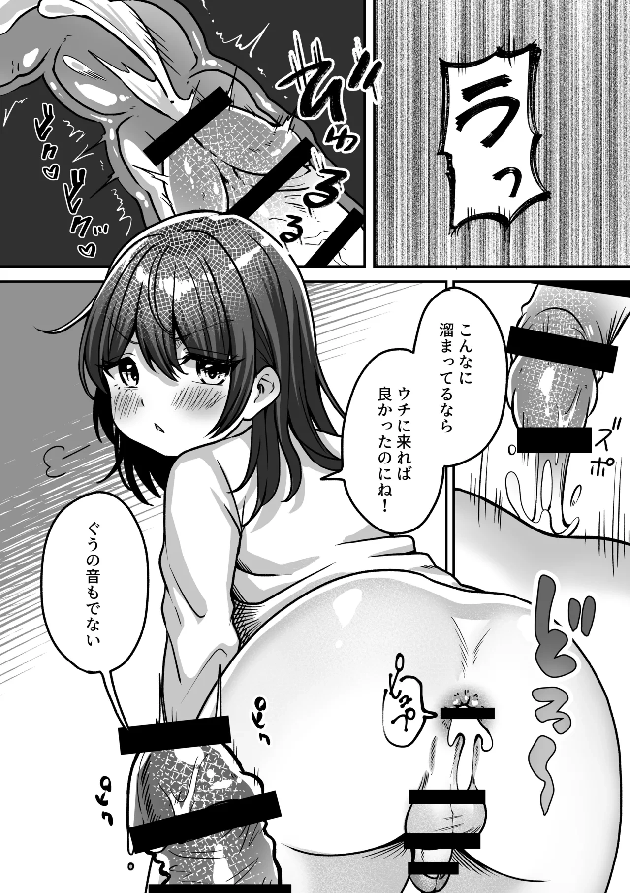 หน้า 24