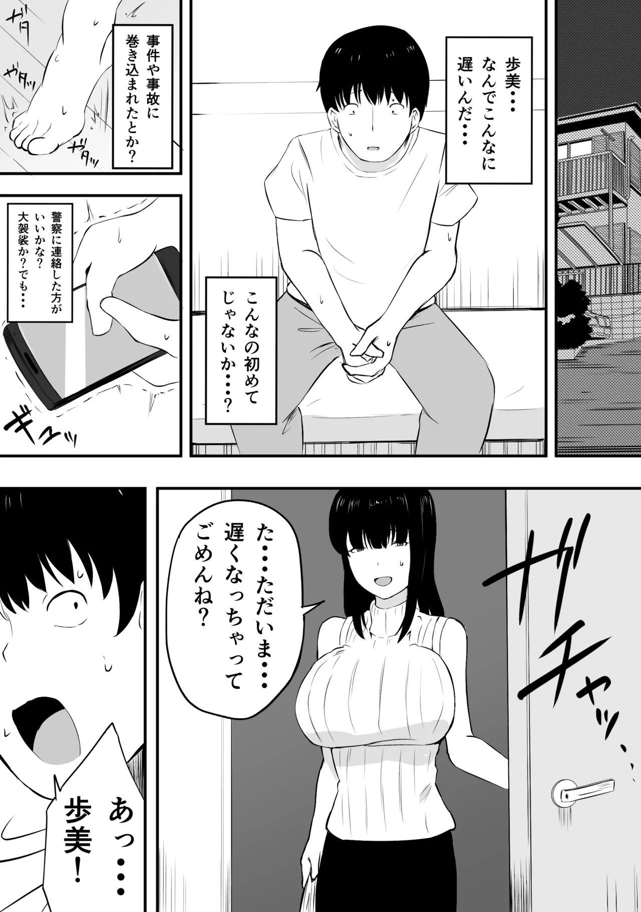 หน้า 24