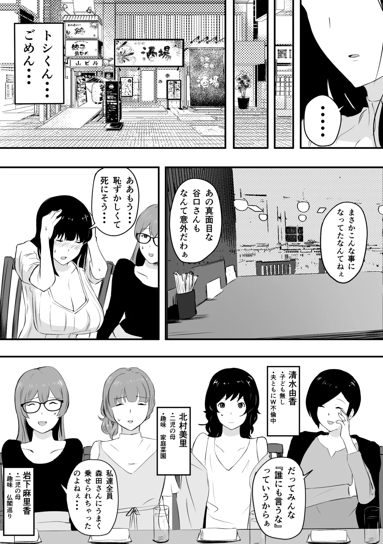 หน้า 26