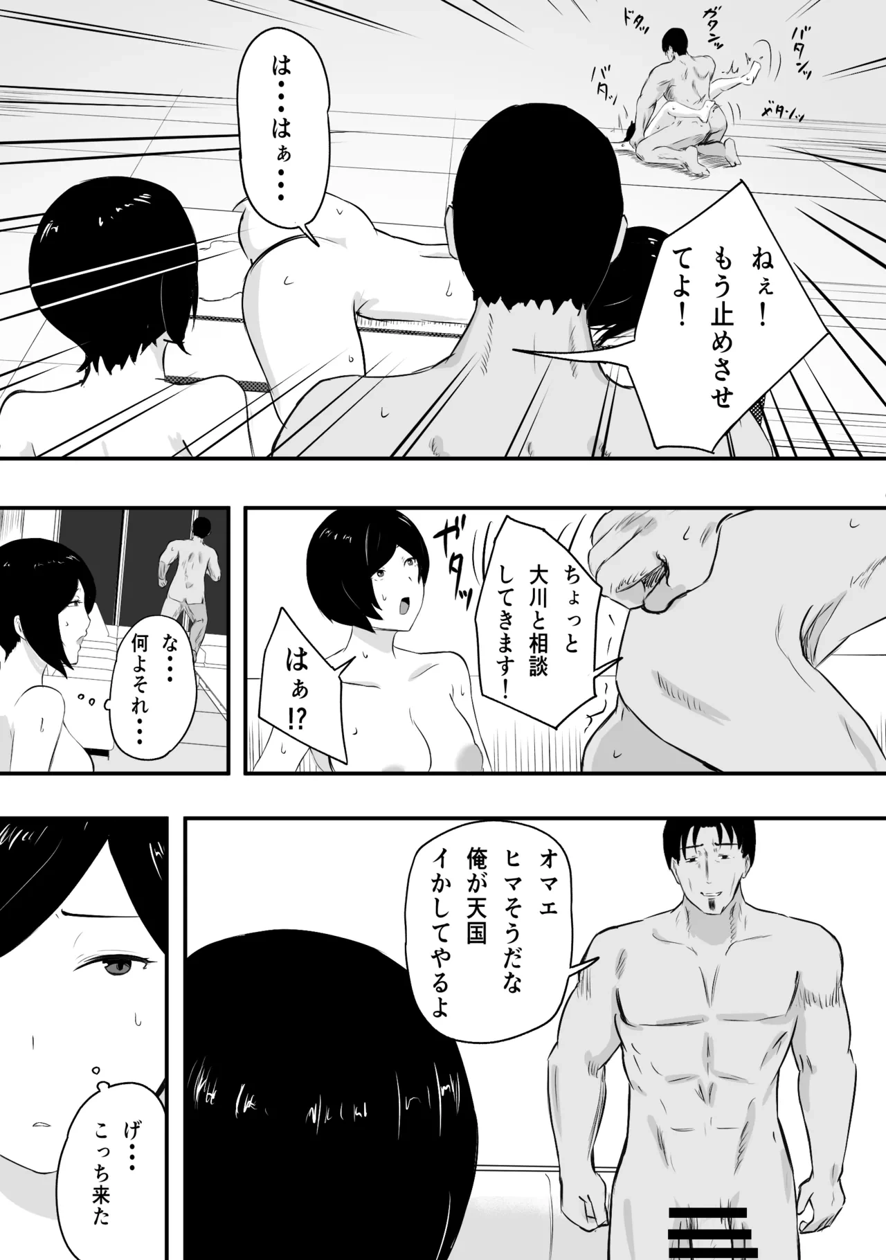 หน้า 36