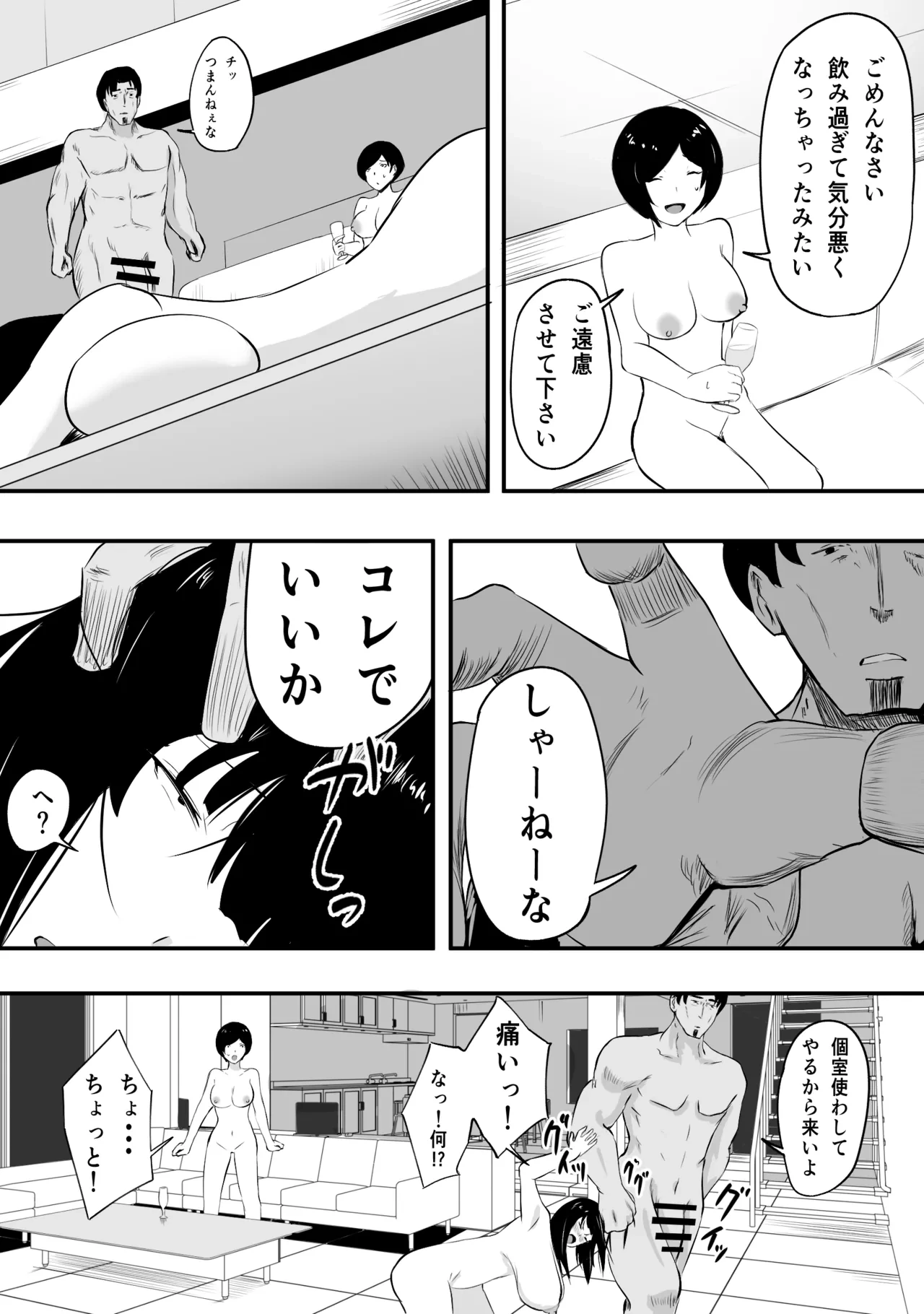หน้า 37