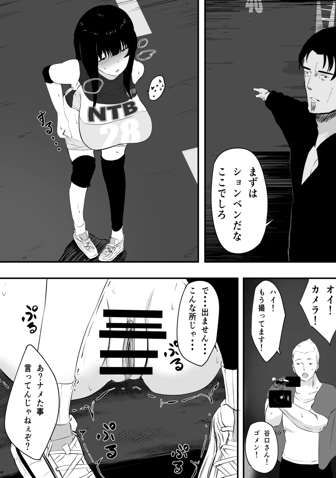 หน้า 42