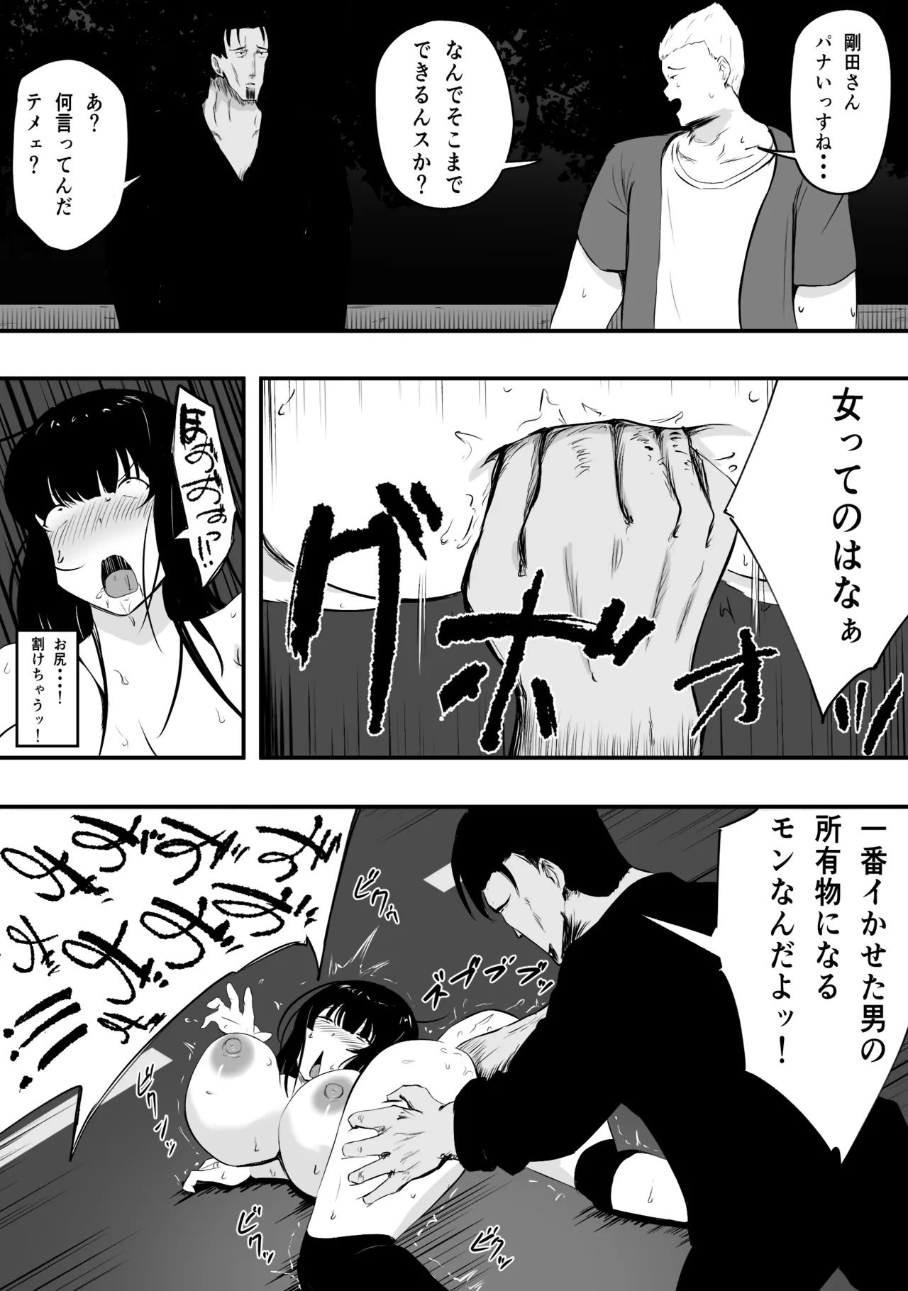 หน้า 48