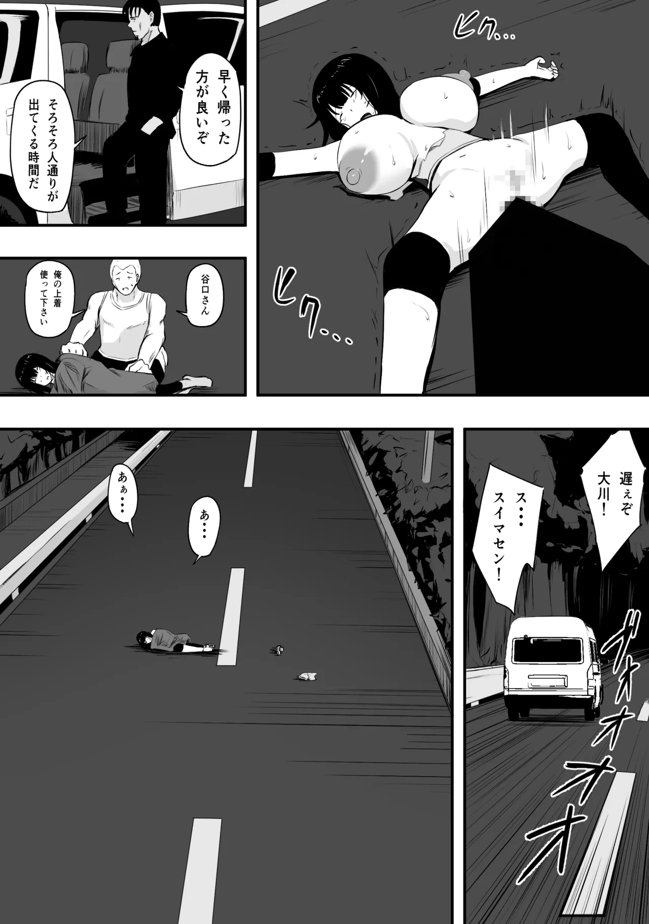 หน้า 51