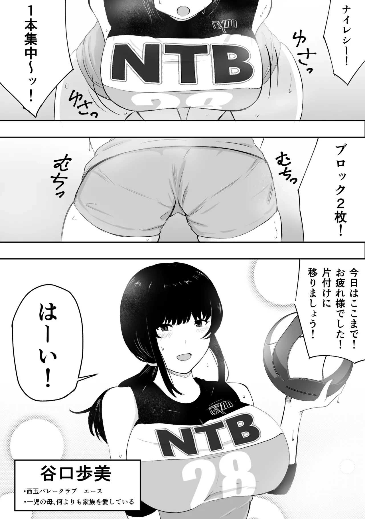 หน้า 65