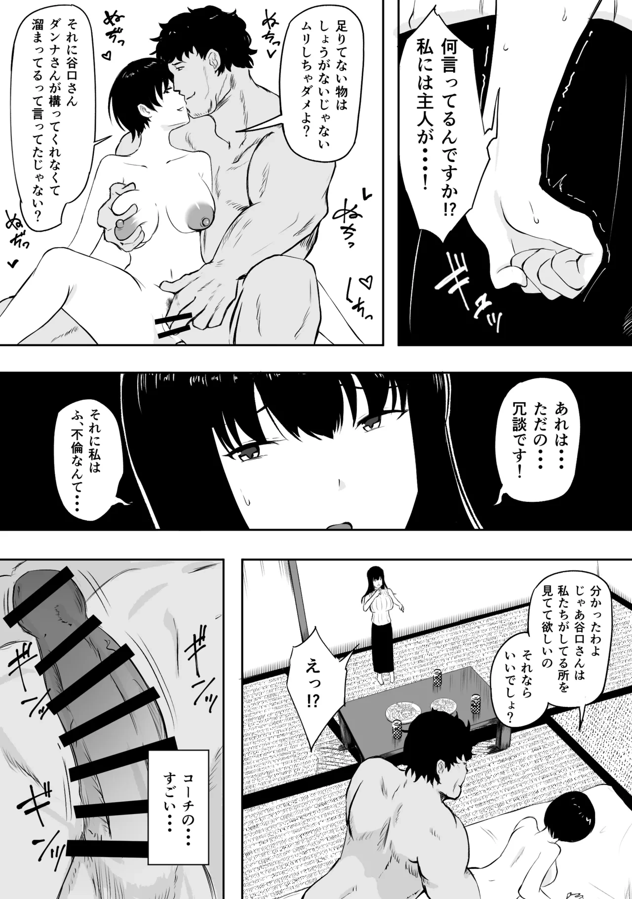หน้า 70