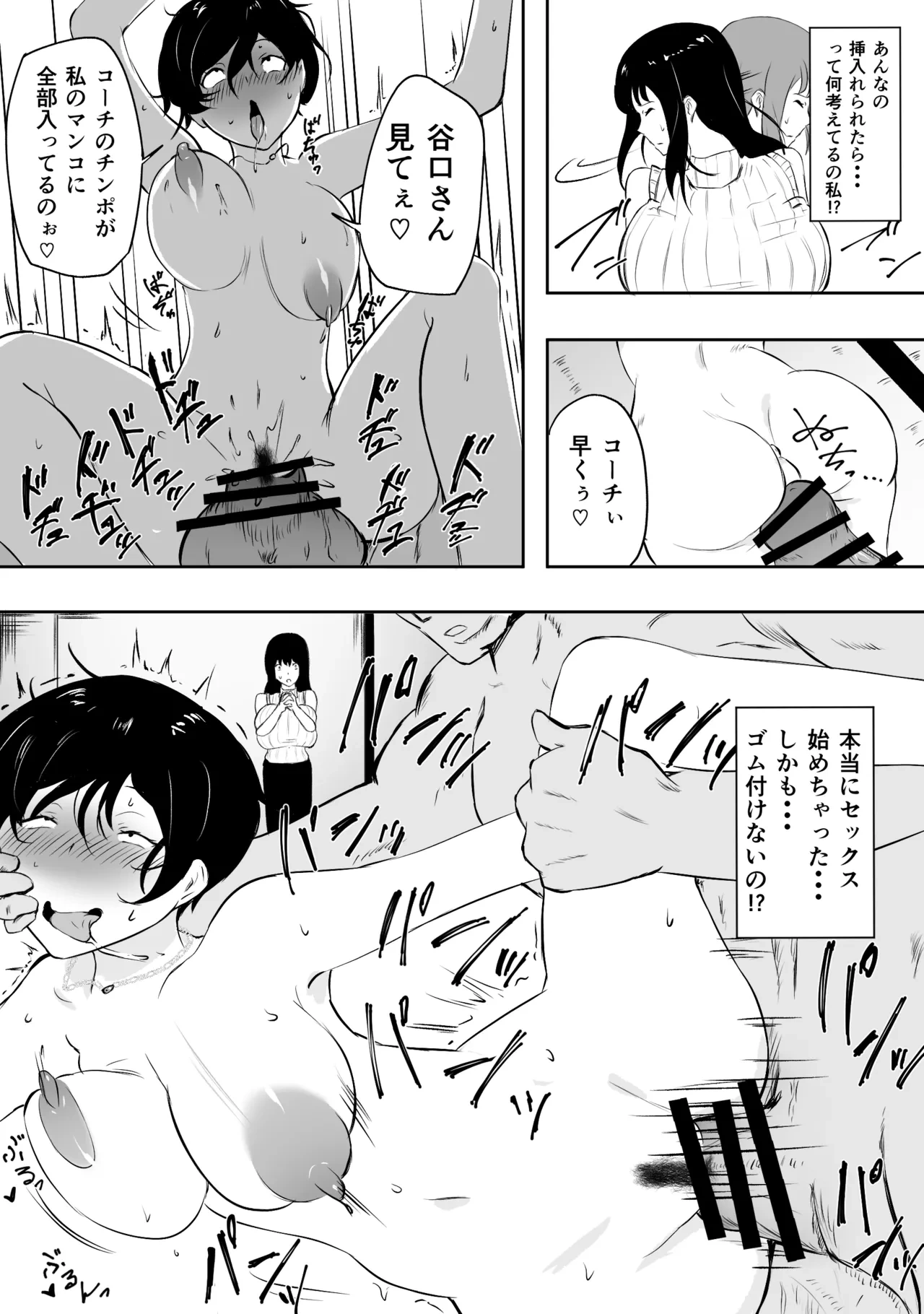 หน้า 71