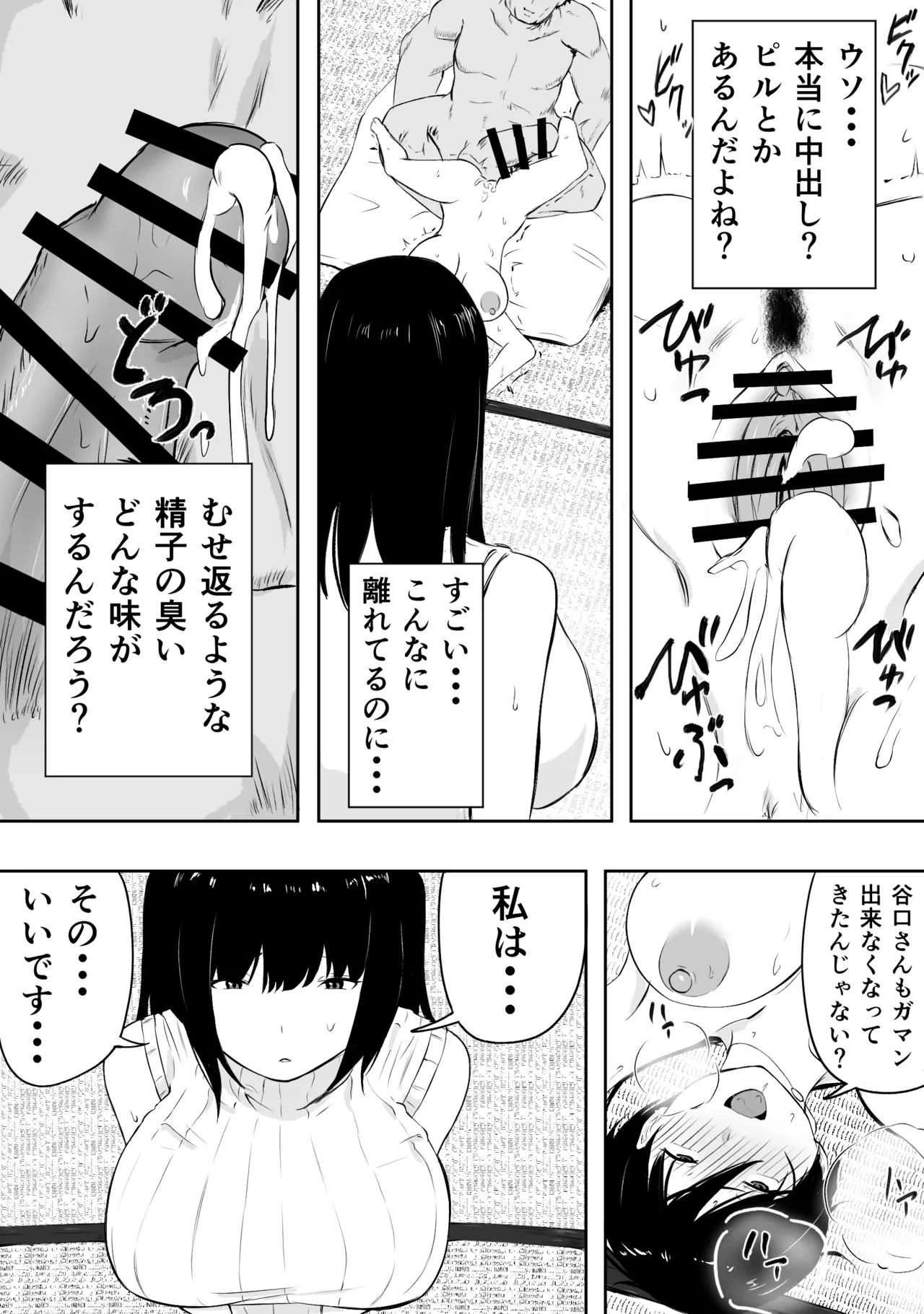 หน้า 73