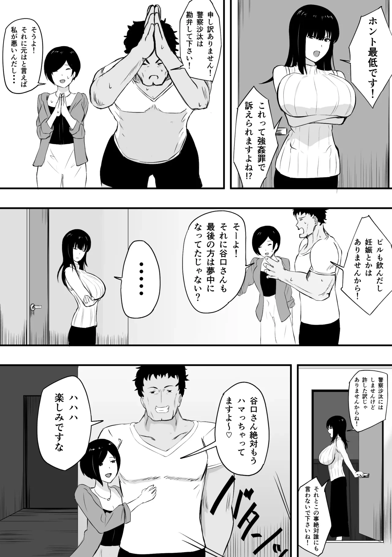 หน้า 85