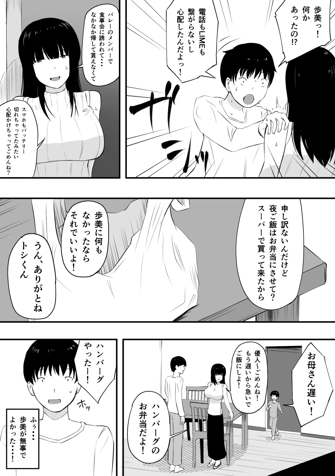 หน้า 87