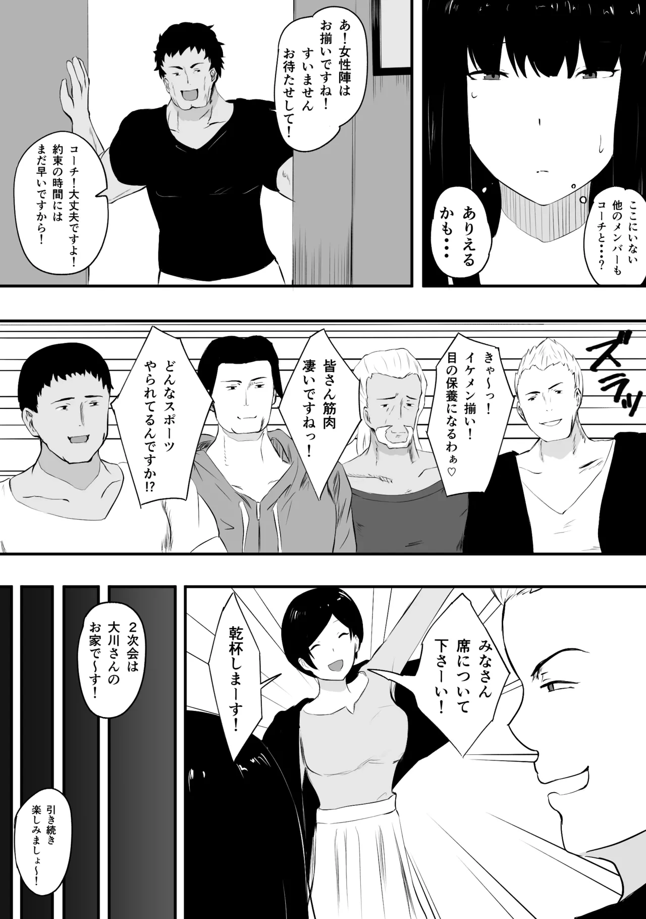 หน้า 89