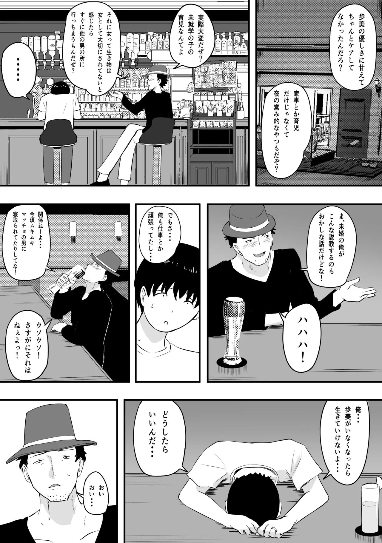 หน้า 101