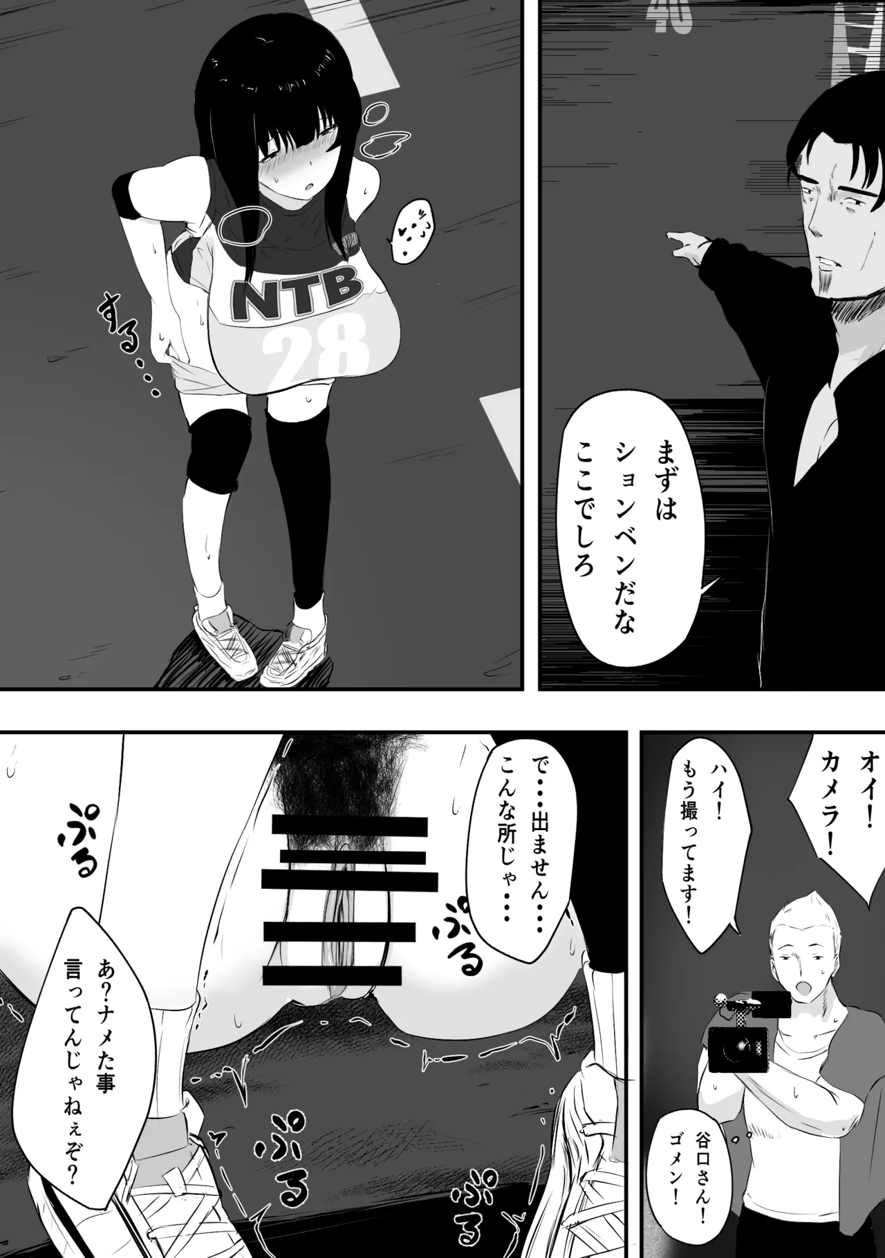 หน้า 104