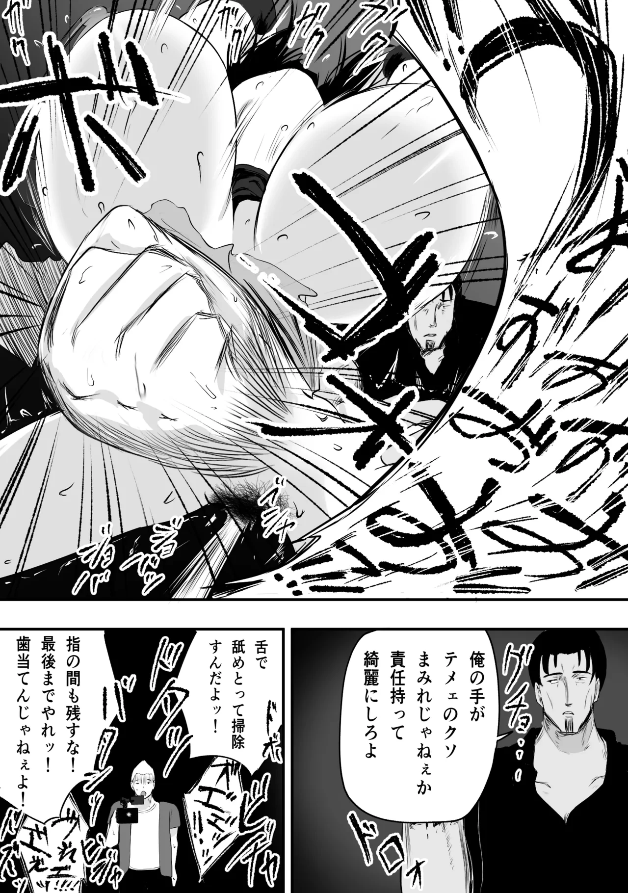 หน้า 112