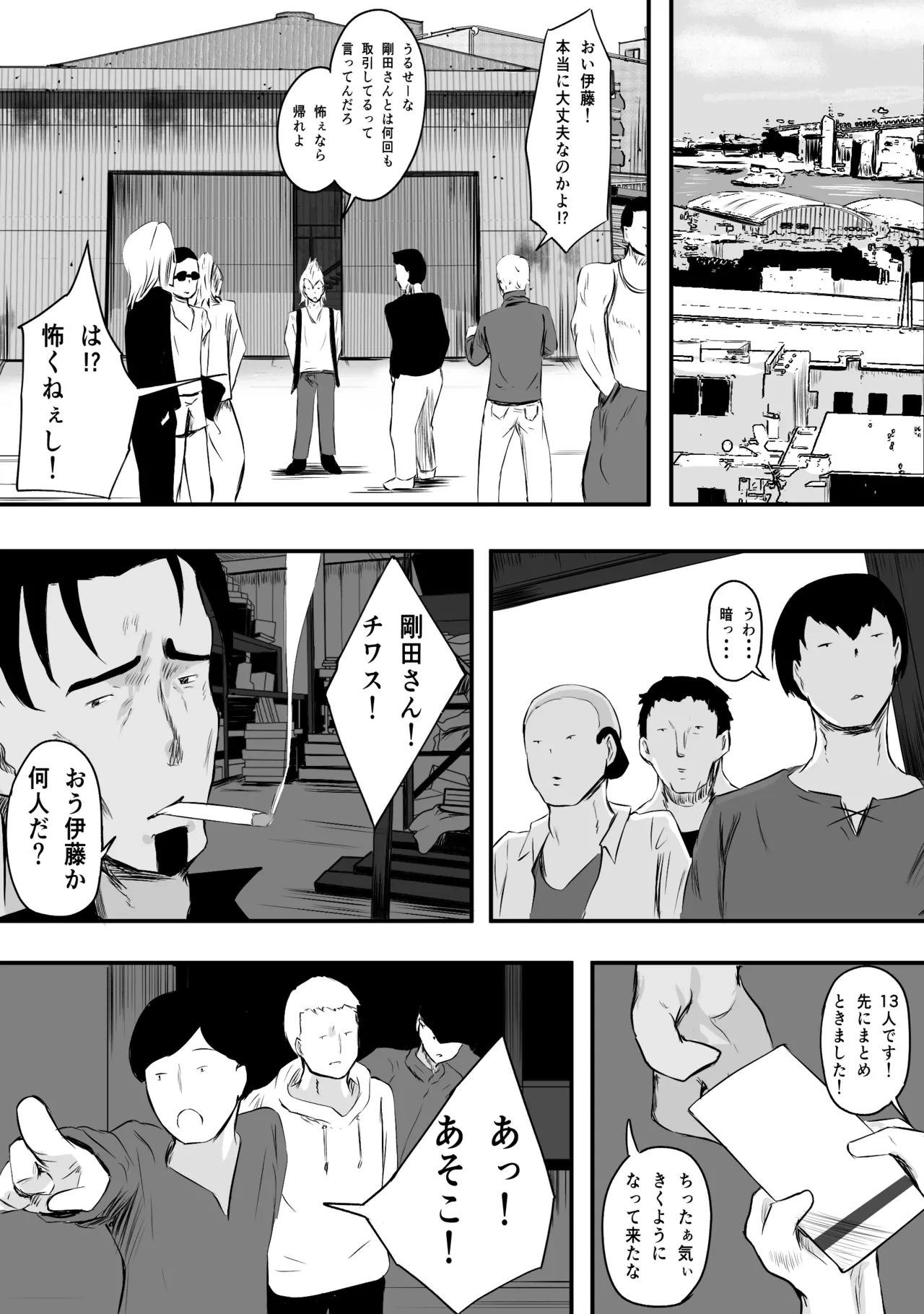 หน้า 115