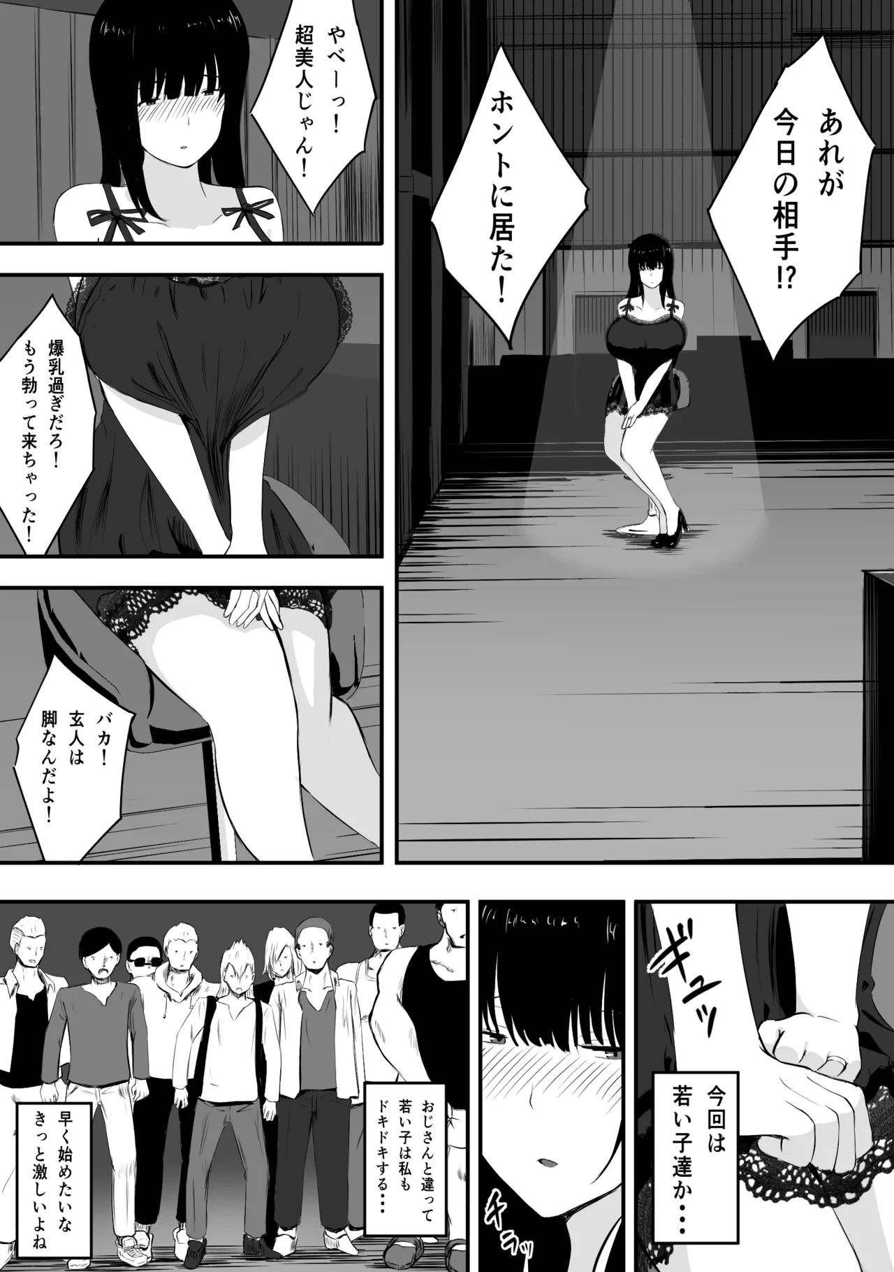 หน้า 116