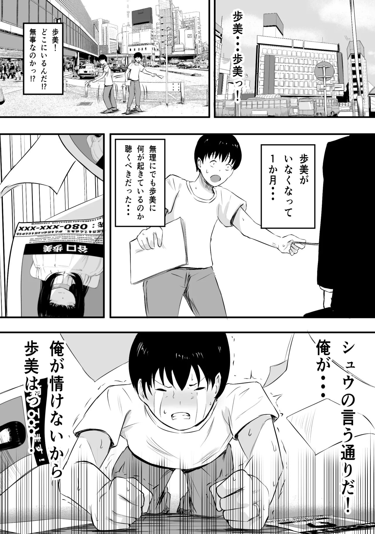 หน้า 117