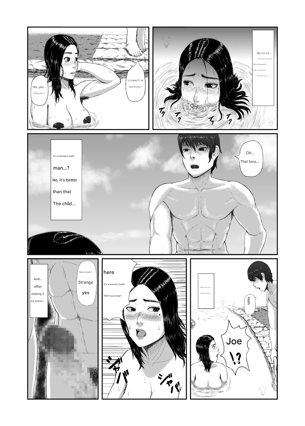 หน้า 6