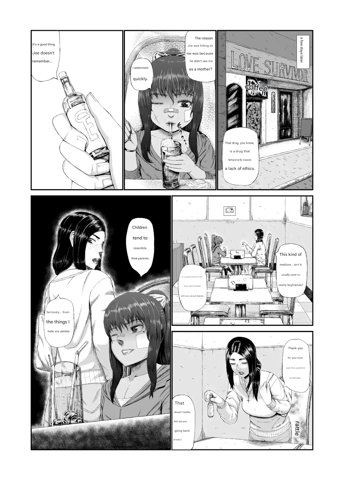 หน้า 15