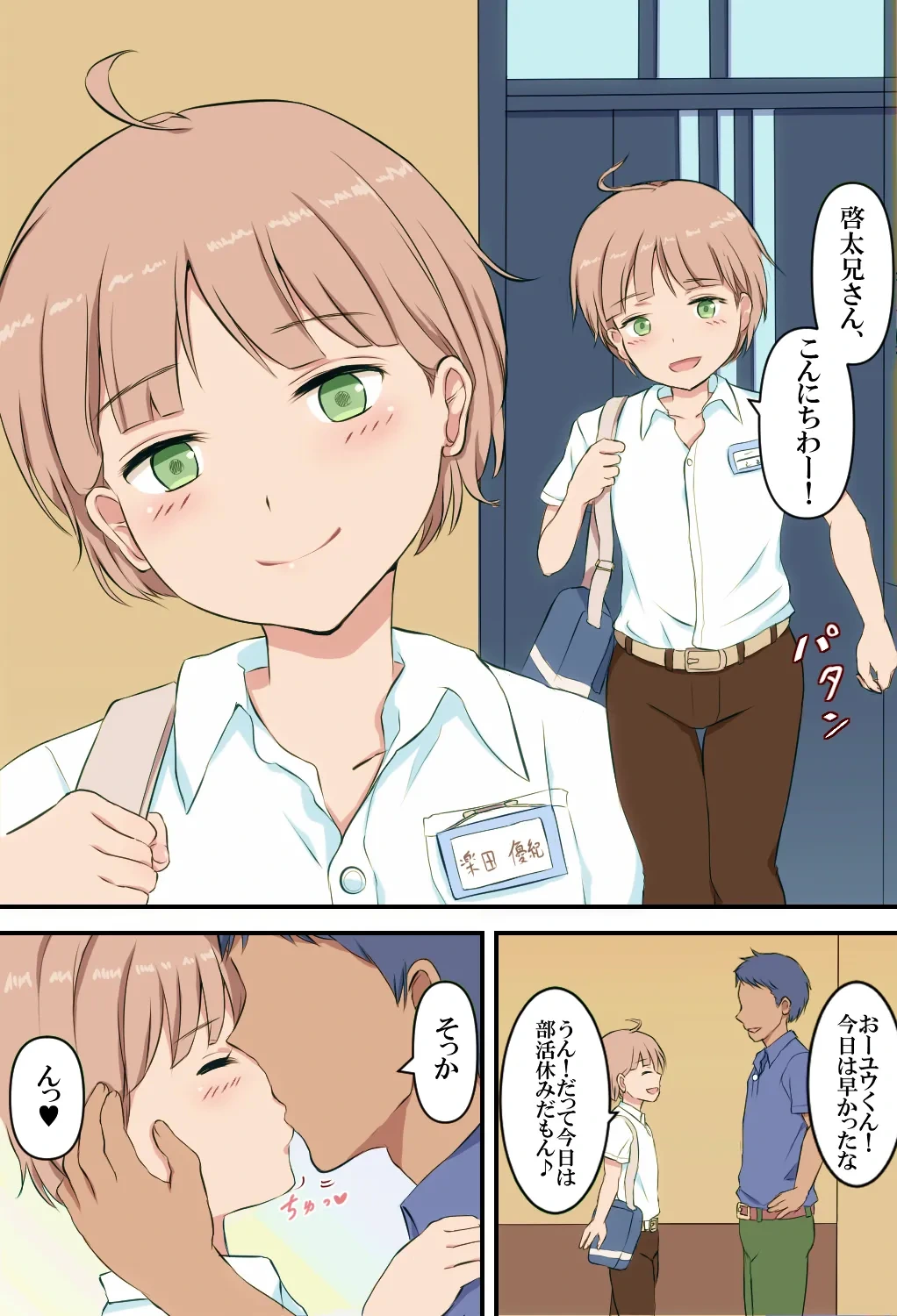 หน้า 2