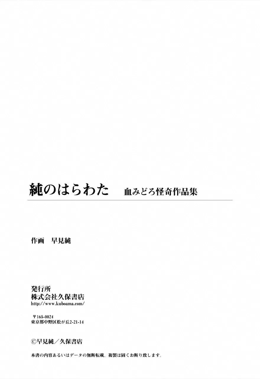 หน้า 198