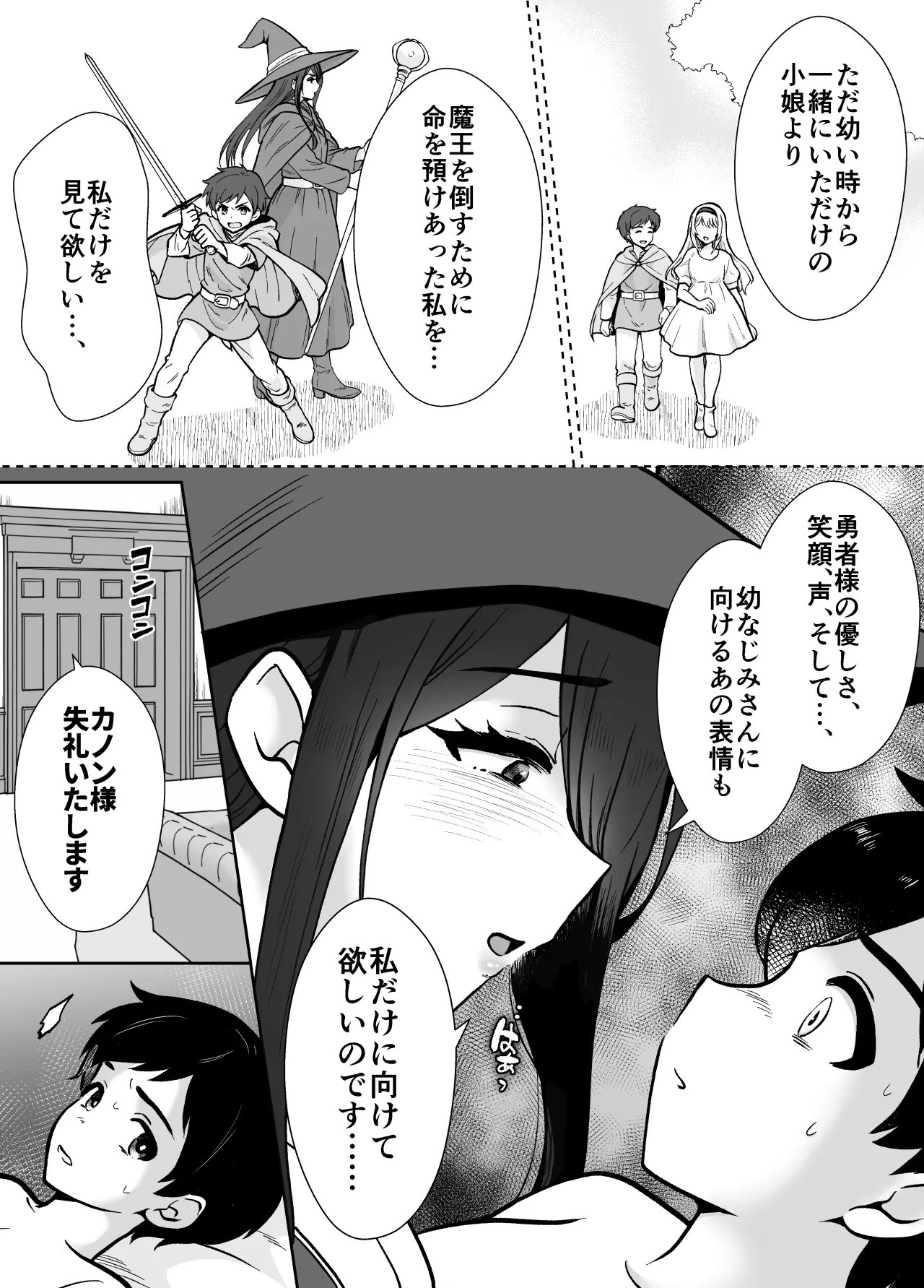 หน้า 8
