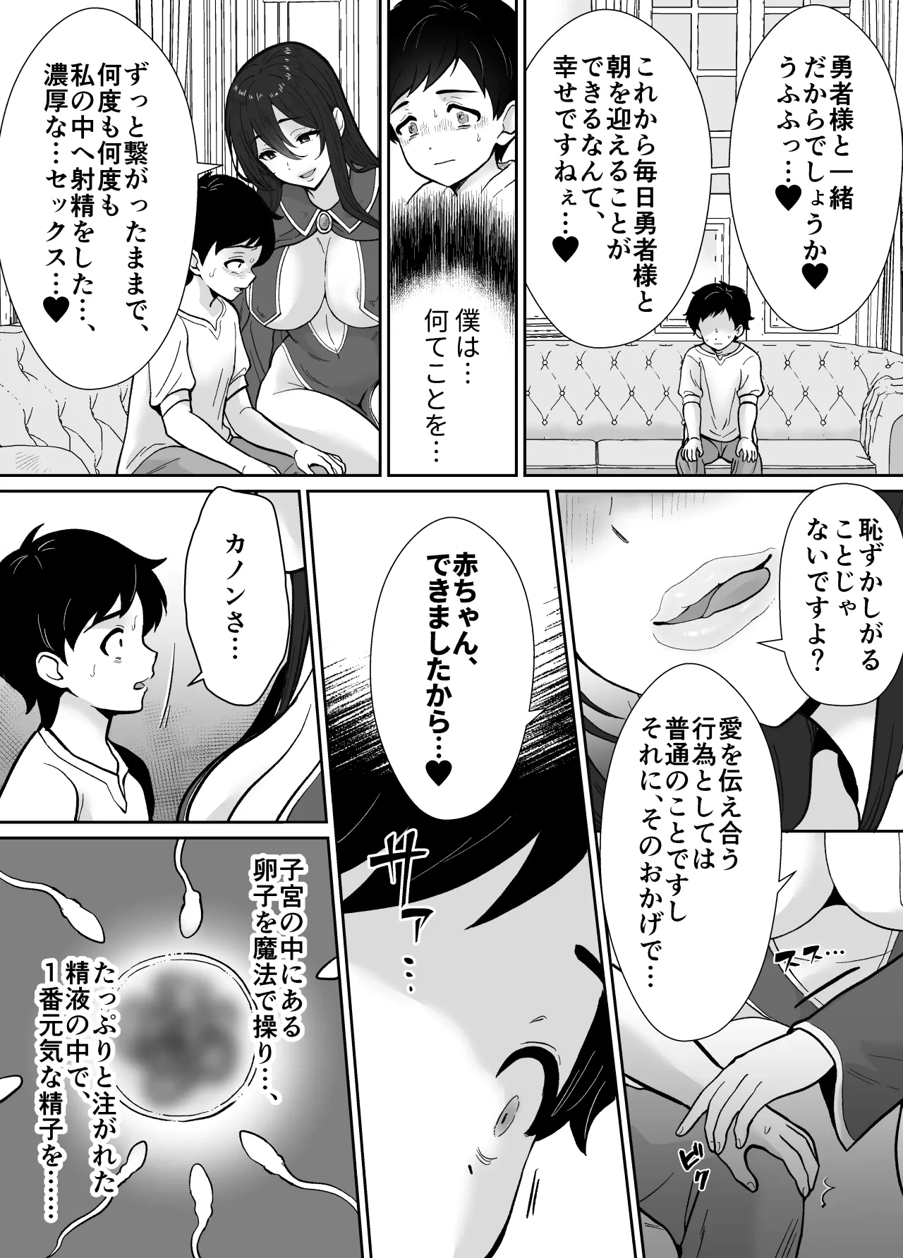หน้า 23