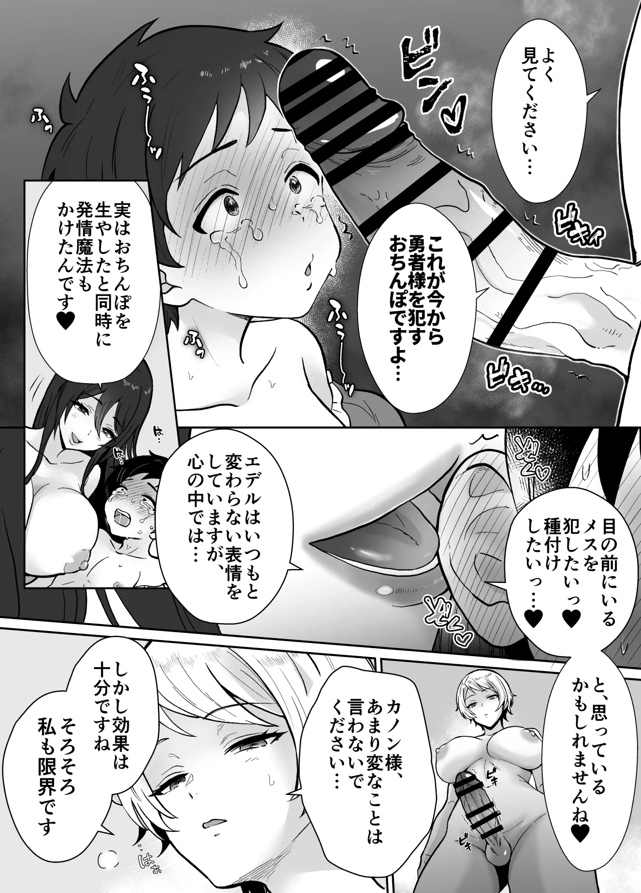 หน้า 33