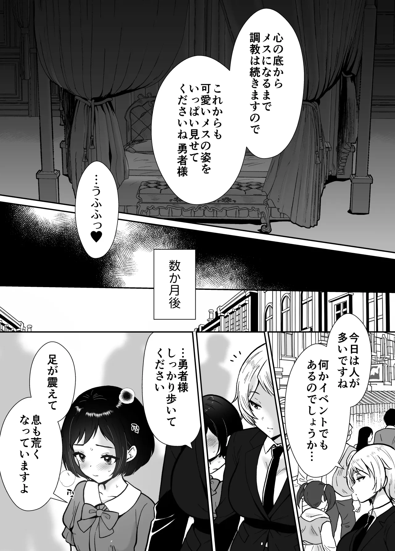 หน้า 41