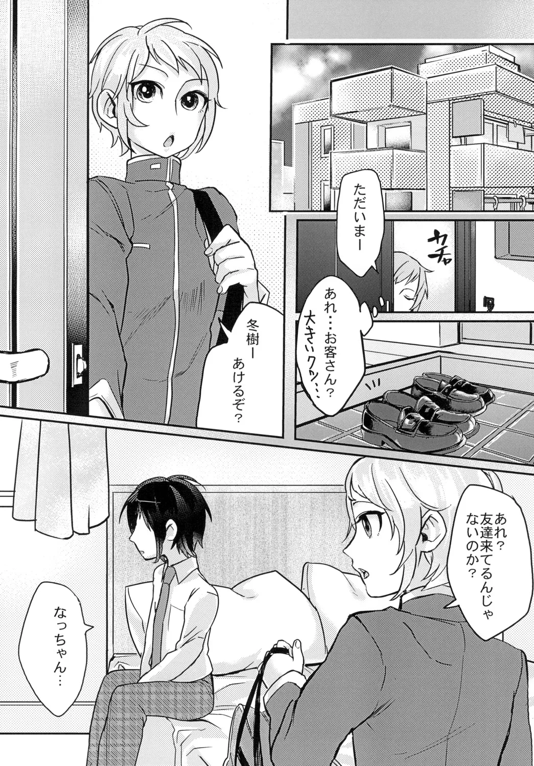 หน้า 8