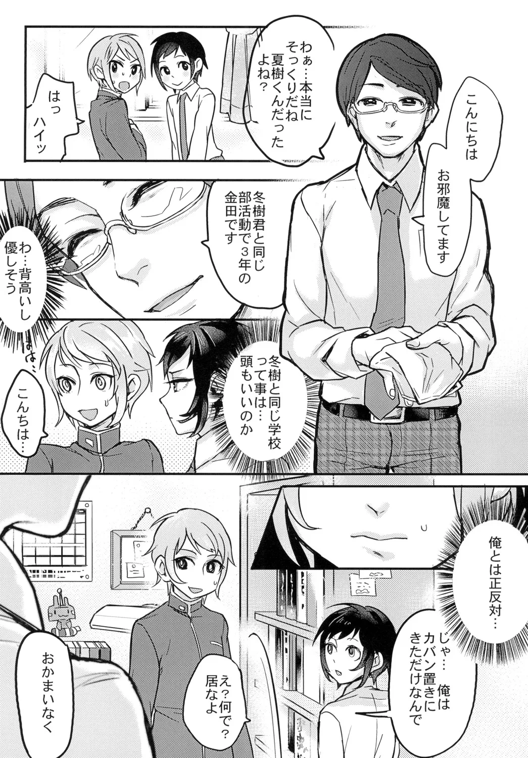 หน้า 10