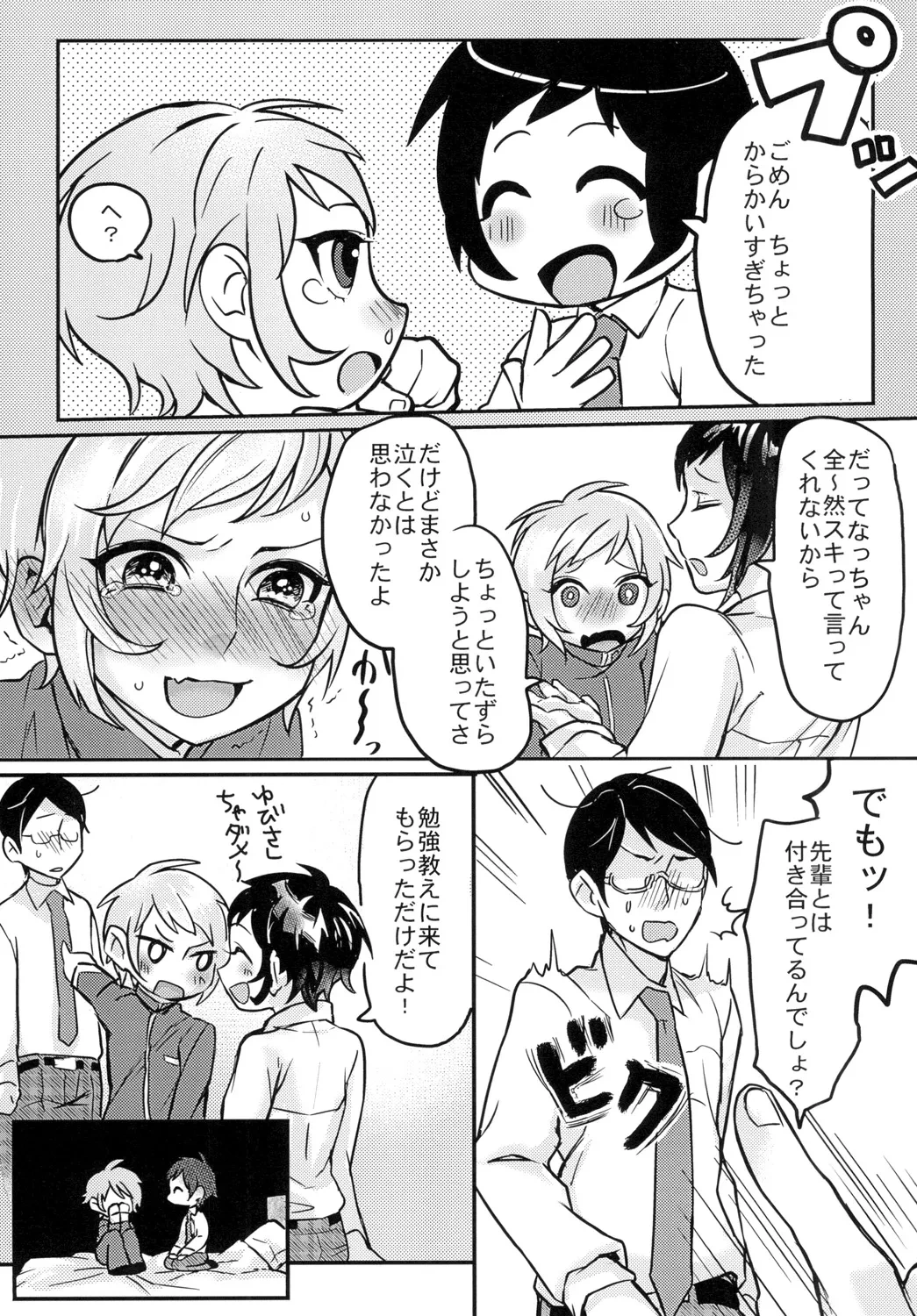 หน้า 13