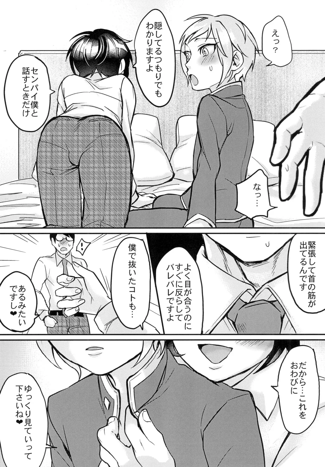 หน้า 15