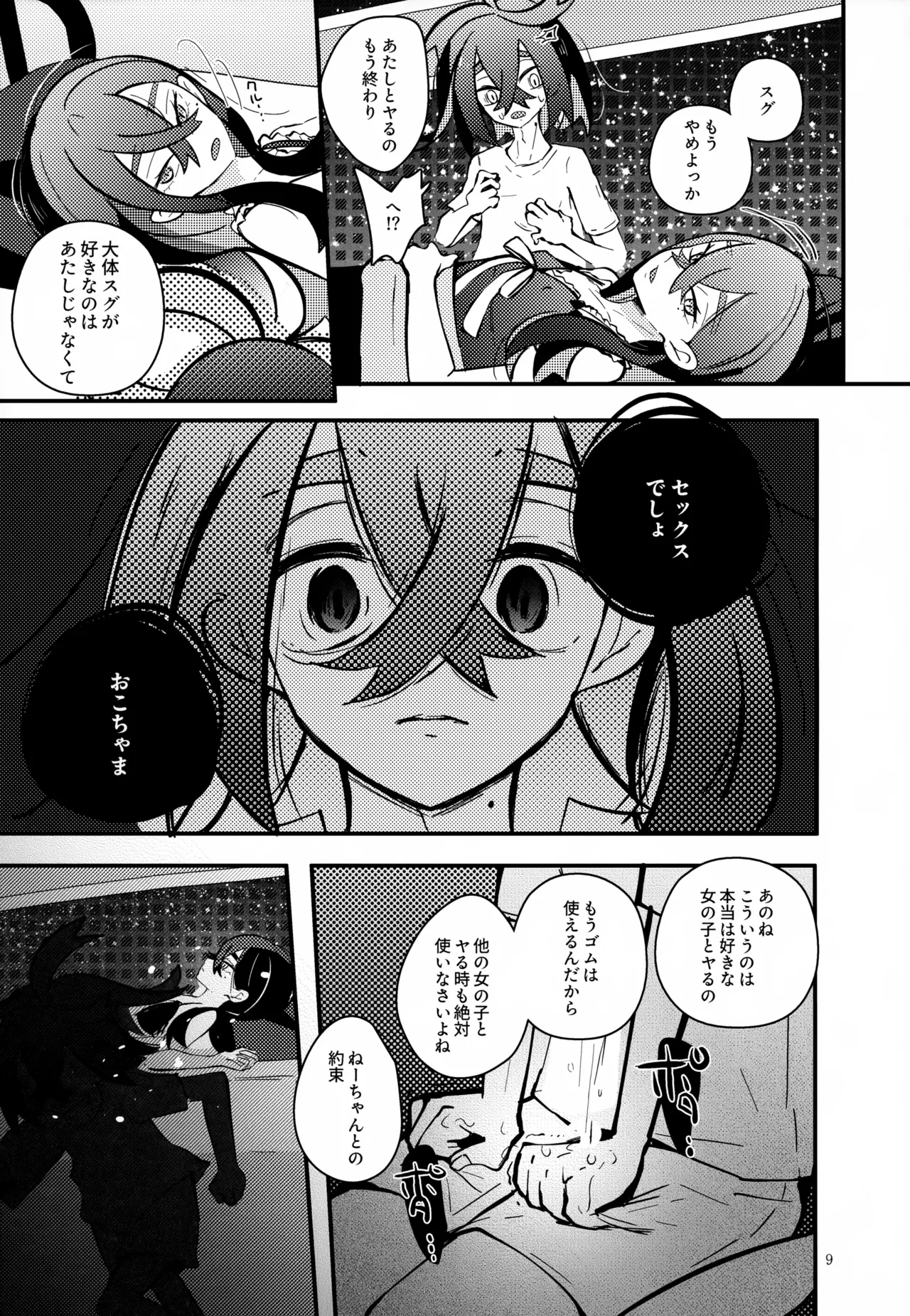 หน้า 10