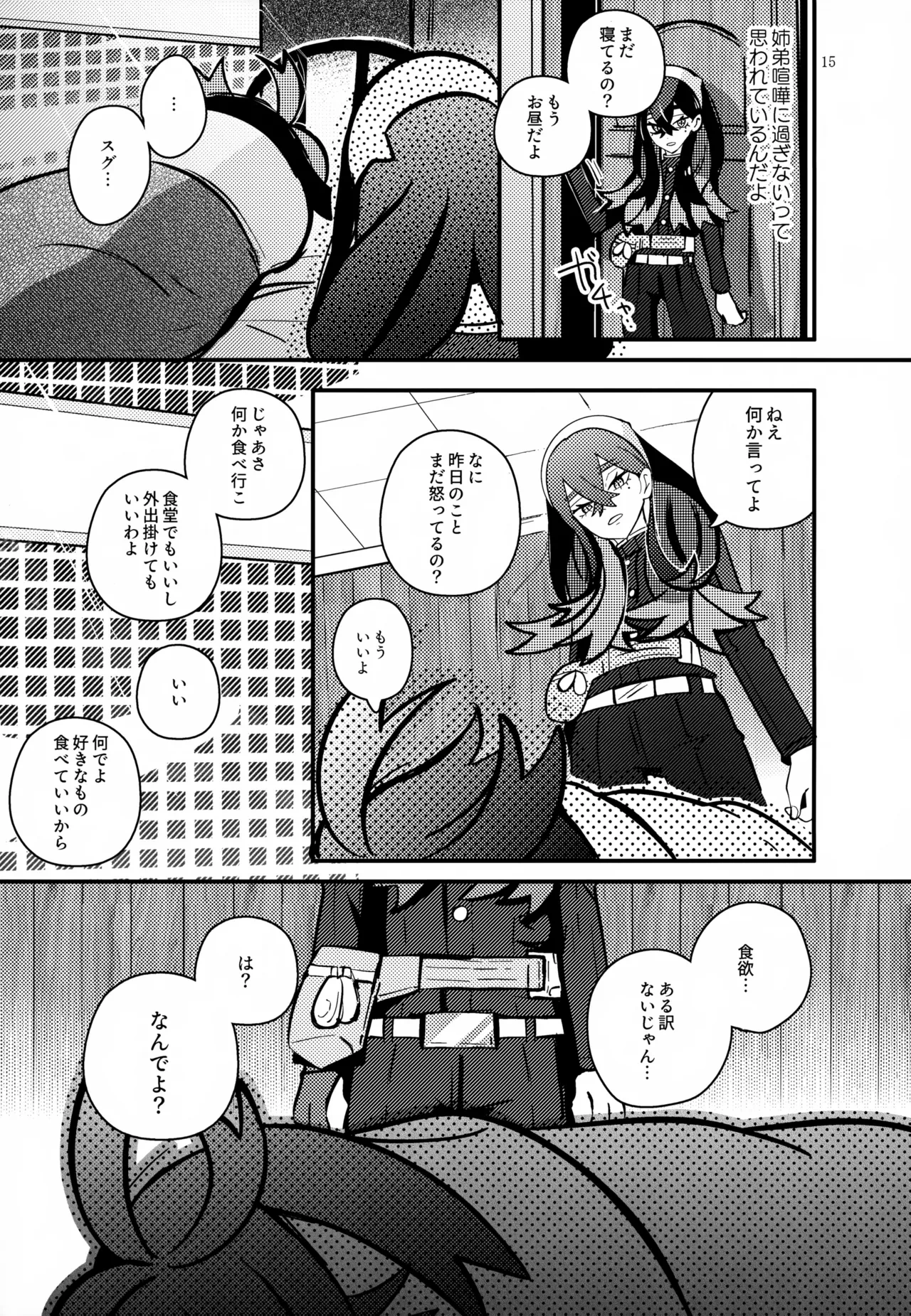 หน้า 16
