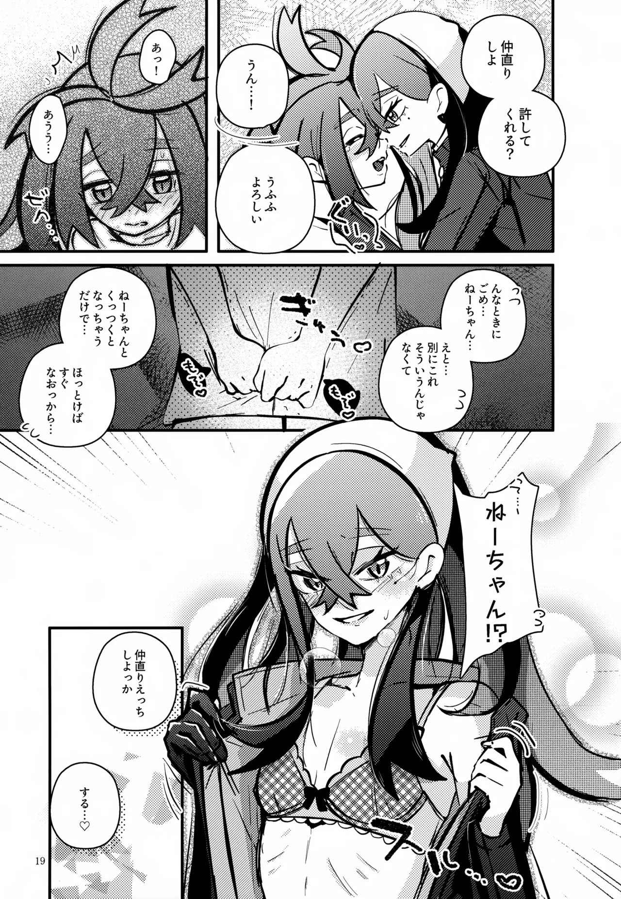 หน้า 20